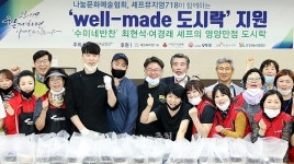 보령시청 구내식당에 최현석 셰프 뜬 이유