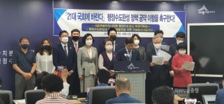 선거때만 요란했던 행정수도 완성...21대 국회 달라야