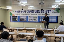 기초파일 15개, 5도 기울어...왜?