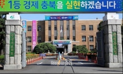 ㈜엔켐 등 9개사 충북도 글로벌 강소기업 선정