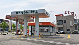 충주 제1호 수소충전소 29일부터 운영