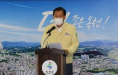 옥천 코로나19 확진자 접촉 주민, 현재까지 모두 음성