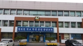 논산계룡교육지원청, 작은학교 살리기 일환 통학구역 조정 확정