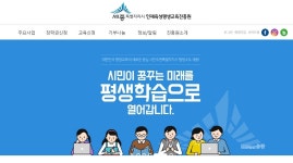 세종사이버평생학습관, 자격증 취득 도우미로 거듭