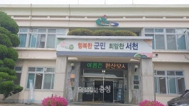 서천군, 오래된 건설기계 엔진 교체 지원 사업 추진