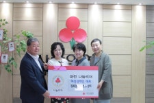 대전여성경제인 대표 3인 나눔리더 동시가입