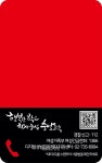 화장실 몰카범죄 꼼짝 마