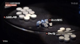[건강술래]혈압약으로 발모가 된다?…먹는 탈모치료제 안전한가