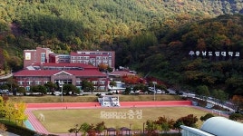 중부권 공직 명문…충남도립대학교 자부심