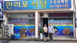 단돈 7000원에 돌게장까지…태안의 밥상 일품