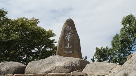 [충청인의 힘으로 코로나 극복]  태안 백화산