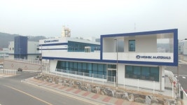 원익머트리얼즈 2020 대한민국 일자리 으뜸기업 선정