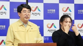 서산 12번 확진자 가족 등 음성…1명 추가 확진