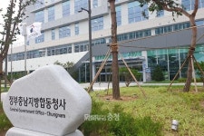 내포신도시 정부충남지방합동청사 속속 입주