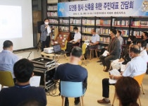 대전 서구 도안동 행정복지센터, 2022년 4월 준공 예정