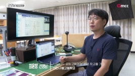 [특별기획] 대전구봉고의 미래교육, 실시간 온라인 공동교육과정 엄지척!