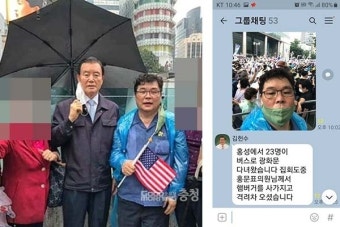 광화문 집회 다녀온 홍문표, 이번엔 선거법 위반 의혹