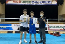 한밭중 3학년 양태준, 대통령배 전국 복싱대회서 금메달