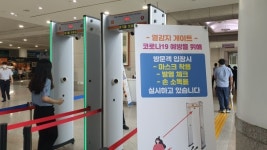 [속보] 대전서 코로나19 네 명 추가… 누적 310명째