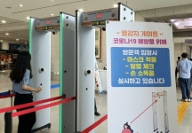 [속보] 대전서 코로나19 다섯 명 추가… 누적 321명