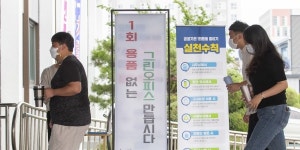 일회용컵 대신 텀블러… 대덕구 그린오피스 만들기