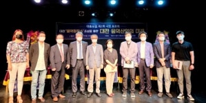 대전은 청년을 위한 음악창작소를 갖고 싶다