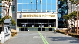 14억 안보내면…  대전 신천지 교회에 독극물 편지