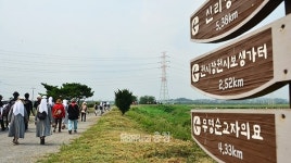 솔뫼성지~신리성지 한국의 산티아고 순례길로