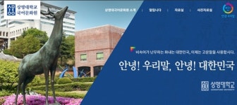 미스터 보쌈을 아재보쌈으로, chop hair를 손끝으로