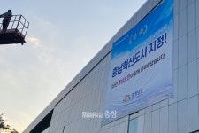 충남 혁신도시 입지 내포신도시, 향후 과제는?