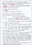 김봉현 로비 리스트와 송삼현-윤대진 등 윤석열 라인의 처신