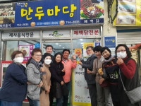 금산읍지역사회보장협, 반찬천사 재능기부 식당 현판 부착