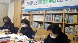 서산시, 열린어린이집 11개소 선정…인센티브 제공
