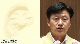 이공휘 충남도의원 지역화폐에 신라의 미소가
