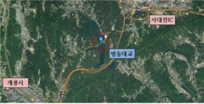 대전시 방동대교 보수보강공사… 일부 차량통제