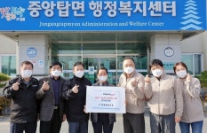 충주 대흥종합건설, 중앙탑면 홀몸노인에 난방연료 온정