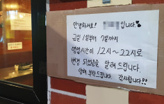 [르포]이번만 버티면 괜찮을까요…천안 사회적거리두기 2단계 시행 첫날