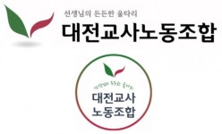 대전교사노동조합, 제2대 위원장에 이윤경 후보 선출