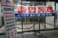 계룡서 83일 만에 코로나19 확진자 발생