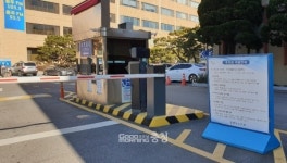 충북도청 공무원 코로나19 확진…본관 3층 폐쇄