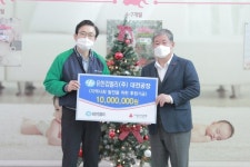 유한킴벌리(주)대전공장, 희망2021 나눔캠페인 성금 기탁