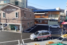대전 중구 부사 전통시장 주차장 확장 준공
