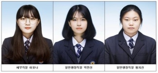 충남인터넷고, 2020년 국가직 9급 공무원 3명 최종합격자 배출