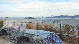 서산시, 삼길포항 관광 명소 만들기 주력