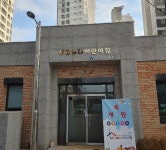 대전 대덕구 공동주택 내 국공립 어린이집 2곳 개원