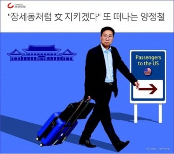 최동석 