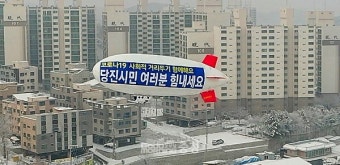 충남 당진 하늘에 뜬 