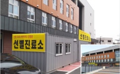 충주 닭 가공업체서 종사자 5명 추가 확진