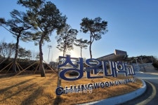 청운대, 교육부 교육국제화역량 인증대학 선정