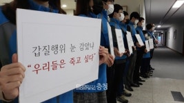 충남도 공무원노조 "A국장 원대복귀" 촉구